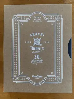 ARASHI 20th Anniversary Photo Frame