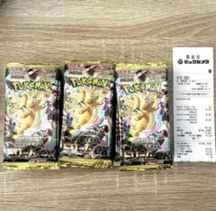 ポケモンカード MEGAドリームex 新品 未開封 3BOX（30パック） - メルカリ