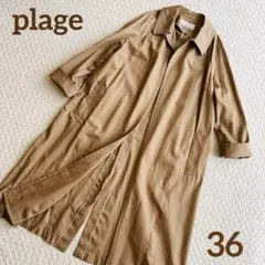 Plage ステンカラーコートSALT COTTON 36ベージュ　ボタンレスのサムネイル