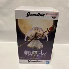 Grandista 葬送のフリーレン フィギュア