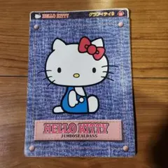 HELLO KITTYカードダスシール　平成レトロ