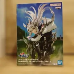 ウマ娘 シンデレラグレイ オグリキャップ フィギュア バンプレスト