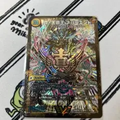 2025年最新】ネバーエンド シクの人気アイテム - メルカリ