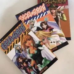 EXCEL SAGE MANGA ENG v1,v2,v3