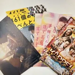 なにわ男子　フライヤー