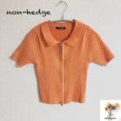 美品　non-hedge ダブルジップ　リブ　ショートサマーニット　カットソーのサムネイル