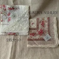 新品未使用 LAURA ASHLEY ローラアシュレイ　大判ハンカチ　2枚セット