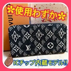 ⭐️未使用⭐️ ルイヴィトン ロゴ クヴェルテュール SINCE 1854 2025年最新】ルイヴィトン 1854の人気アイテム - メルカリ