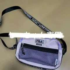 FILA LOVETOXIC ボディバッグ 紫