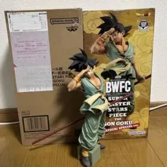 ドラゴンボール バイバイ悟空 ダイマツリ バージョン孫悟空 SMSP