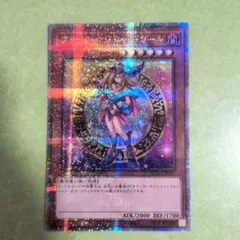 2026年最新】ブラックマジシャンガール 25thの人気アイテム - メルカリ
