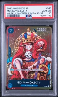 psa10 英語版ワンピースカード ルフィ ニカ プロモカード - メルカリ