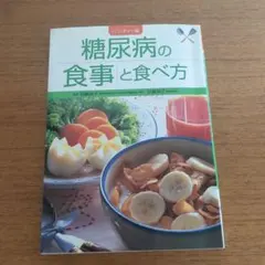 まーさん様 リクエスト 2点 まとめ商品