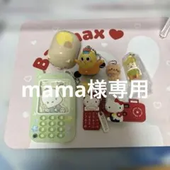 サンリオ ポチャッコ キティーチャームや、キーホルダー