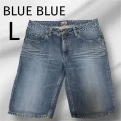 BLUE BLUE ショートパンツ 32 デニム ブルー ハーフパンツ Lのサムネイル
