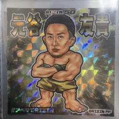 RIZIN 福田龍彌 RIZIN LANDMARK13 オリジナルシール - メルカリ
