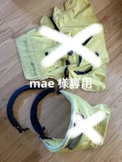 エアバキーcocoの着せ替えカバー、サンキャノピー、ハンドル