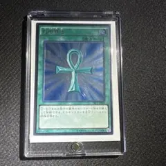 鑑定品 PSA9 】 最安値 死者蘇生 レリーフ TRC1-JP002 - メルカリ