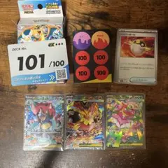 2026年最新】スタートデッキ101番の人気アイテム - メルカリ