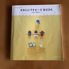 Item thumbnail for item a1c7dc62-f7c9-4464-93f2-3a8a51a50841