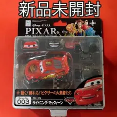 希少】リボルテック ピクサーフィギュアコレクション ライトニング