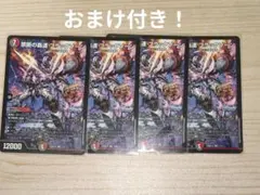 2026年最新】ブラックゾーン 禁断の轟速の人気アイテム - メルカリ