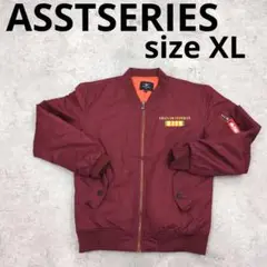 257○ ASSTSERIES バーガンディ MA-1 XL
