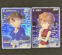 名探偵コナンカード 江戸川コナン 灰原哀 SR