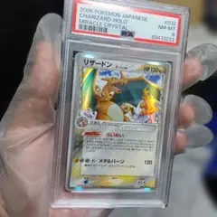 ポケモンカード リザードン デルタ種 δ 1ED 2006+おまけ付き - メルカリ