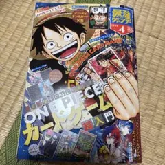 ONE PIECEトリコ /実食!悪魔の実!! /カラーページのみ - メルカリ