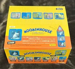 ムーミンハウスコレクションフィギュア 全9種類コンプリートBOX 