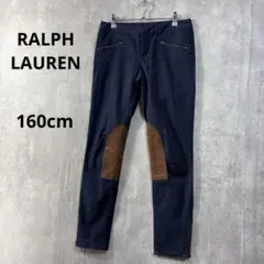 ラルフローレン ニーパッチ ストレッチスキニーパンツ 紺 茶 160 キッズのサムネイル