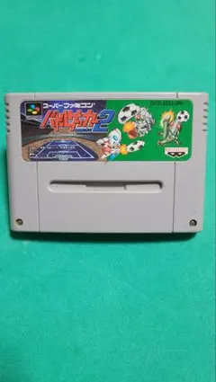 2026年最新】ファミコン サッカーの人気アイテム - メルカリ