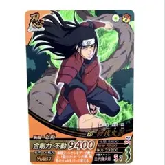 NARUTO フォーメーション カード ヤマト 初代火影 木遁 NF232 UR