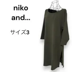 niko and... オリーブ ワンピース 長袖 サイズ3 無地 シンプル