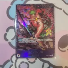 ロロノア・ゾロ SR ST21-015 フラッグシップバトル上位賞プロモ