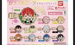 バンダイ カラフルピーチ メタルヘアクリップ