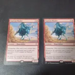 MTG 雄牛のやっかいもの/Taurean Mauler　２枚セット