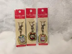 【10/14まで限定価格】ちいかわ 伏見店 きつねメタルチャーム3点