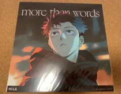 2026年最新】MORE THAN WORDS メガの人気アイテム - メルカリ