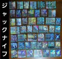 ヴァンガード バディファイト ドラゴンワールド タスク ジャックナイフ