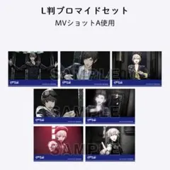 うたプリ HE★VENS ブロマイド