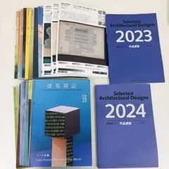 資格テキスト】損害保険登録鑑定人 試験テキスト23冊セット - メルカリ