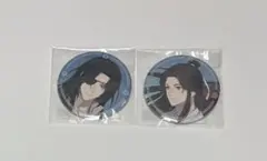 天官賜福 くじ引き堂 缶バッジ - メルカリ