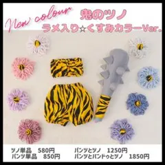 【おにのツノ単品追加　ライトブルーヘアクリップ】