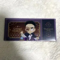 鬼滅の刃　悲鳴嶼行冥　チケット風クリアカード　ハロウィン　カフェ　マスカレード