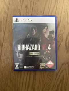 PS5 BIOHAZARD RE:4 ゴールドエディション