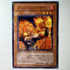 【良品】遊戯王 フレムベルアーチャー DT02-JP021 ノーマル