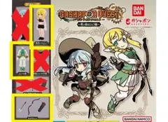 ガシャポンクエスト オンライン2弾 ブルーフォレストの試練編 未開封