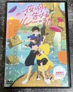 つぎの夜へ ゆらゆら帝国 CD 初回限定紙ジャケット仕様 - メルカリ